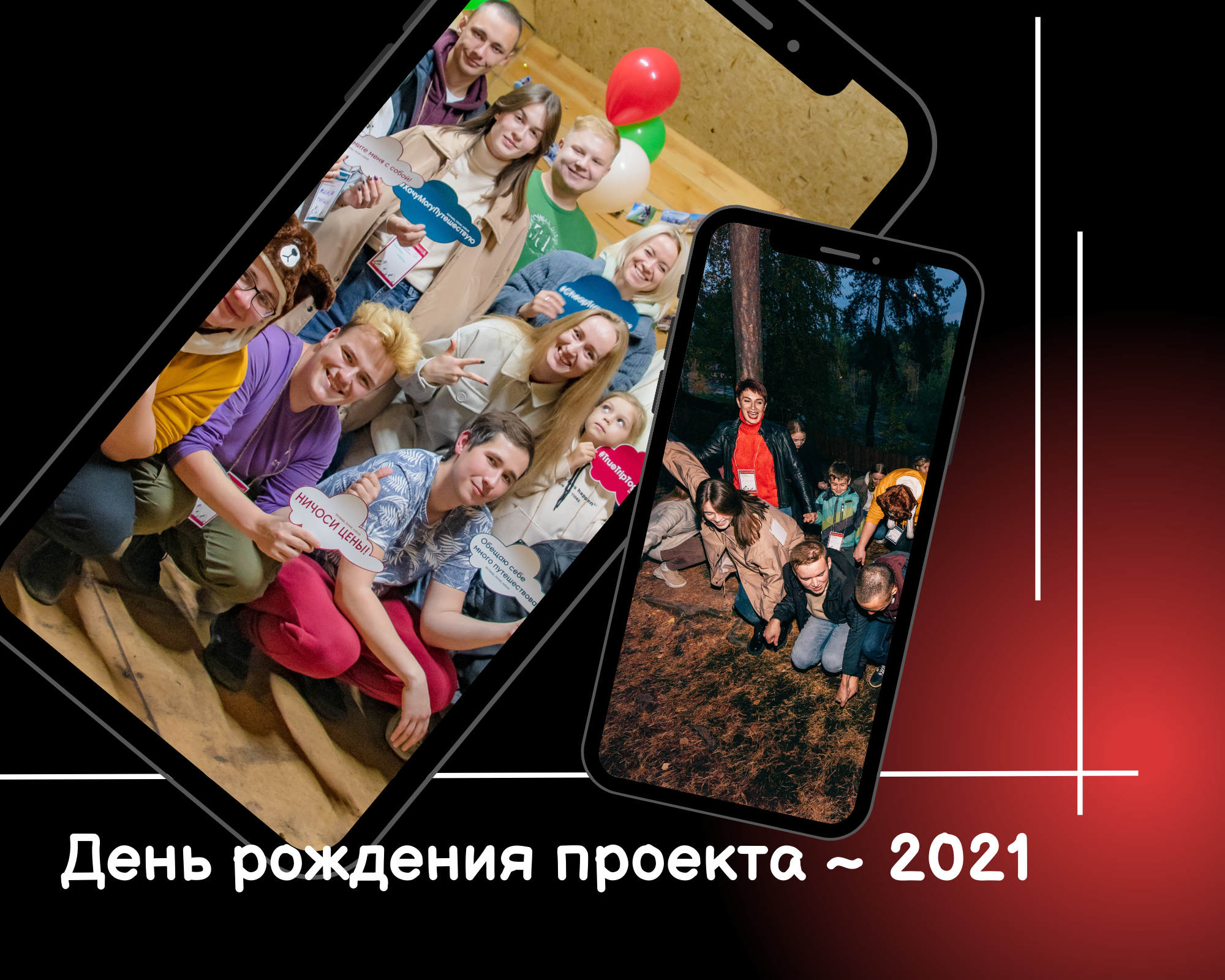 Заголовок