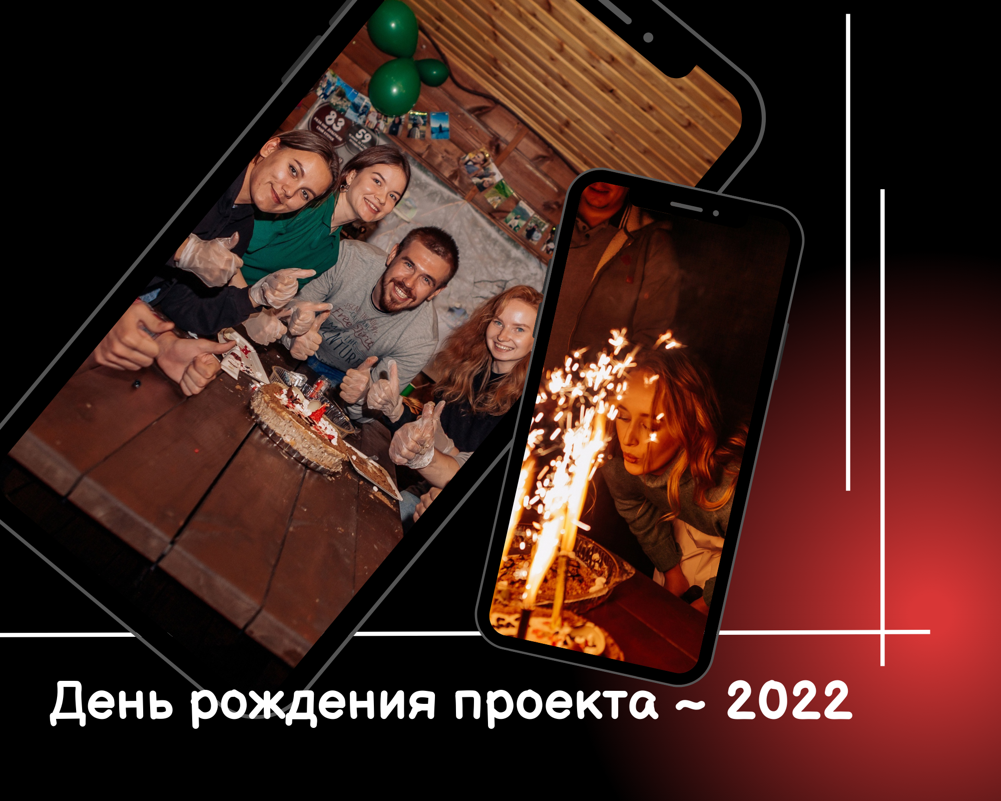 Заголовок